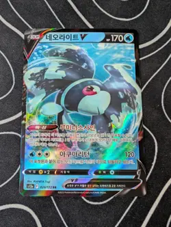 Pokemon Card Lumineon V 026/172 S12a VSTAR Universe Korean Near Mint - Image 1