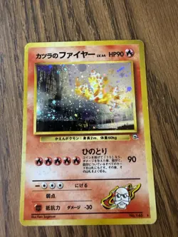 Pokemon TCG Blaine's Moltres Holo Rare Unlimited Card Gym Heroes Japanese - Image 1