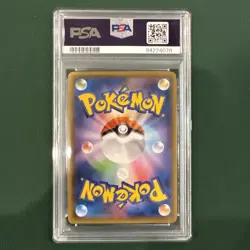 2021 Umbreon Japan Pokemon Card Gym 161/S-P Psa 10 Gem Mint! - Image 2