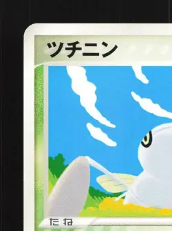 Nincada 001/019 Unlimited LP Flygon Starter Deck Japanese Pokemon Card TCG - Image 4