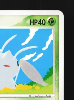 Nincada 001/019 Unlimited LP Flygon Starter Deck Japanese Pokemon Card TCG - Image 5