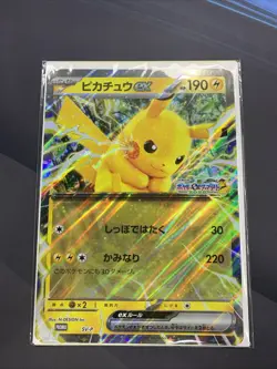 Pokemon Pikachu ex SV-P Promo Jumbo card Stamp Rally 400% - Image 1