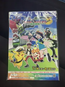 Pokemon Pikachu ex SV-P Promo Jumbo card Stamp Rally 400% - Image 2