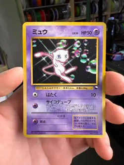 Mew No. 151 World Hobby Fair Promo Glossy CD Pokemon Card Japanese - Image 1