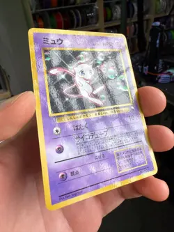 Mew No. 151 World Hobby Fair Promo Glossy CD Pokemon Card Japanese - Image 2