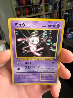 Mew No. 151 World Hobby Fair Promo Glossy CD Pokemon Card Japanese - Image 3