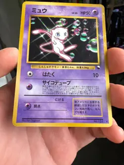 Mew No. 151 World Hobby Fair Promo Glossy CD Pokemon Card Japanese - Image 4