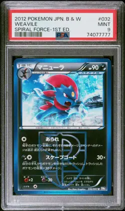 PSA 9 Weavile 032/051 Spiral Force BW8 Japanese Pokemon - Image 1