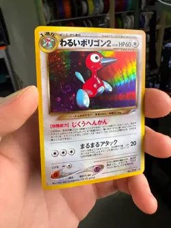 Pokemon Japanese Dark Porygon2 Rare Holo Neo Destiny No. 233 NEAR MINT-2 - Image 2