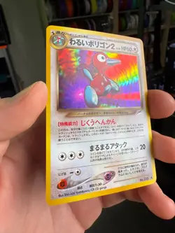 Pokemon Japanese Dark Porygon2 Rare Holo Neo Destiny No. 233 NEAR MINT-2 - Image 3