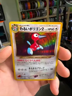 Pokemon Japanese Dark Porygon2 Rare Holo Neo Destiny No. 233 NEAR MINT-2 - Image 4