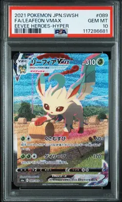 PSA 10 Leafeon VMAX 2021 SWSH Pokemon EEVEE Heroes-Hyper #089 JPN - Image 1