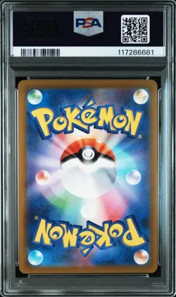 PSA 10 Leafeon VMAX 2021 SWSH Pokemon EEVEE Heroes-Hyper #089 JPN - Image 2