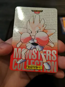 Japanese Pokemon Carddass All Damaged 1996 Vintage Lot of 3 - Image 5