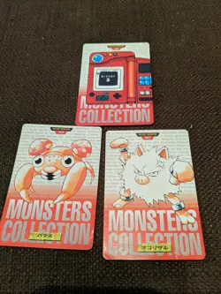 Japanese Pokemon Carddass All Damaged 1996 Vintage Lot of 3 - Image 1