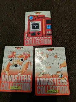 Japanese Pokemon Carddass All Damaged 1996 Vintage Lot of 3 - Image 2