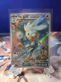 Raboot AR 106/102 Pokemon TCG Japanese sv7 Stellar Miracle - Image 1