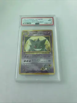 Pokemon TCG Sabrina's Gengar Holo #94 1999 Japanese PSA 9 - Image 1