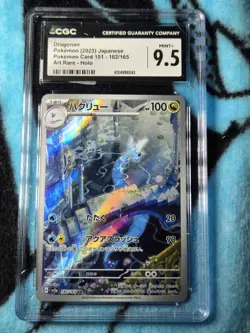 Pokemon Dragonair Art Rare Holo 182/165 Sv2a CGC 9.5 Japanese 100HP - Image 1