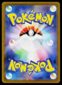 Clefairy 086/080 Art Rare Nihil Zero Pokemon Japanese Near Mint - Image 2