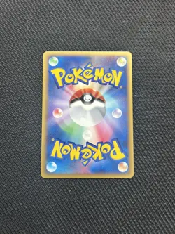 2010 Near Mint Pokemon Shuppet 020/040 Lost Link LL Japanese - Image 2