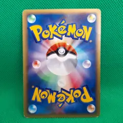 Jasmine's Raichu 027/141 VS Series Japanese Exclusive Set Pokemon TCG MP - Image 2