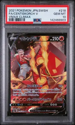2021 POKEMON JPN SWSH VMAX CLIMAX #218 FULL ART/CENTISKORCH V PSA 10 (FREE S&H) - Image 1