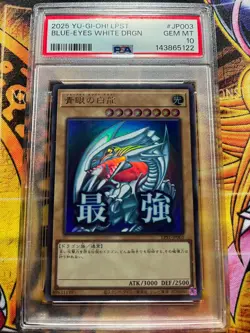 2025 Yu-Gi-Oh! Blue-Eyes White Dragon JP003 Stamp Edition PSA 10 Ultra Rare - Image 1
