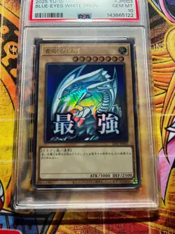 2025 Yu-Gi-Oh! Blue-Eyes White Dragon JP003 Stamp Edition PSA 10 Ultra Rare - Image 3