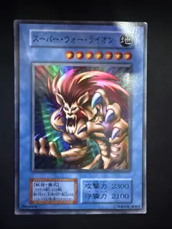 Super War-Lion PP2-005 Ultra Rare Yu-Gi-Oh Japanese Card LP - Image 1