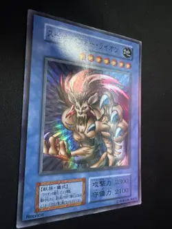 Super War-Lion PP2-005 Ultra Rare Yu-Gi-Oh Japanese Card LP - Image 2