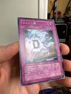 Yugioh Cards | Destiny Board Super Rare | DL3-120 Japanese - Image 2