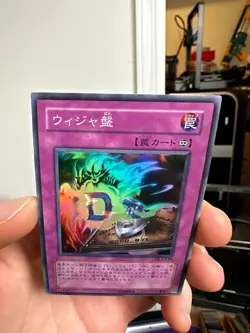 Yugioh Cards | Destiny Board Super Rare | DL3-120 Japanese - Image 3