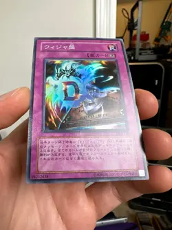 Yugioh Cards | Destiny Board Super Rare | DL3-120 Japanese - Image 4