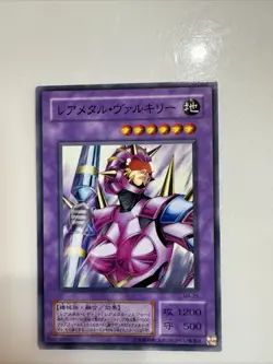 Yugioh Japanese MA-25 Super Robolady Common - Image 1