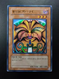 YUGIOH 2003 | EXODIA THE FORBIDDEN ONE | LOB-K124 | OCG | NM - MINT - Image 1