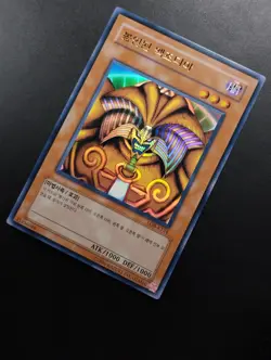 YUGIOH 2003 | EXODIA THE FORBIDDEN ONE | LOB-K124 | OCG | NM - MINT - Image 3