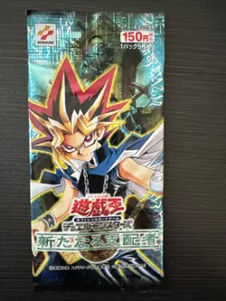 Yugioh Duel Monsters The New Ruler Pack SEALED Booster JAPANESE 2002 - Image 1