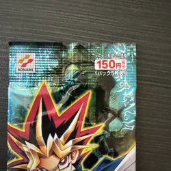 Yugioh Duel Monsters The New Ruler Pack SEALED Booster JAPANESE 2002 - Image 5