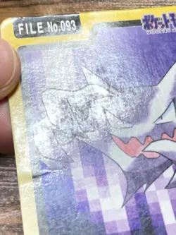 Pokemon Carddass Card Haunter File No.93 Bandai Pocket Monsters 1997 Japan - Image 4
