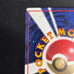 Let's Trade Please Trainer CD Promo Old Back Japanese Pokemon Card MP - Image 3