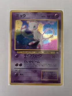 Pokemon Card Mew 151 Fossil Japanese Holo Vintage Rare Foil Original MP 1997 - Image 1