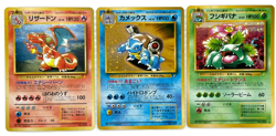 Charizard Blastoise Venusaur CD Promo Set MP Old Back Japanese Pokemon Card - Image 1
