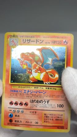 Charizard Blastoise Venusaur CD Promo Set MP Old Back Japanese Pokemon Card - Image 2
