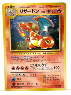Charizard Blastoise Venusaur CD Promo Set MP Old Back Japanese Pokemon Card - Image 4