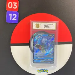 Pokemon Chinese TCG Card Sword & Shield Gyarados V CS4bC 025/132 RR Grade10 - Image 1