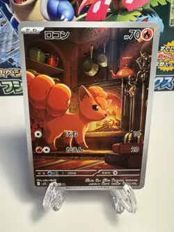 [NM] Vulpix AR 067/063 M1L Mega Brave Pokemon Card Japanese US SELLER - Image 1