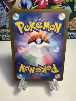 [NM] Vulpix AR 067/063 M1L Mega Brave Pokemon Card Japanese US SELLER - Image 2