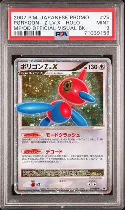 Porygon-Z Lv X 075/DP-P Visual Promo Majestic Dawn Japanese Pokemon Card PSA 9 - Image 1