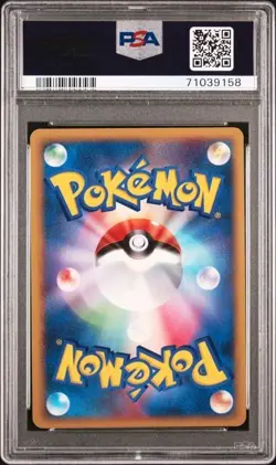 Porygon-Z Lv X 075/DP-P Visual Promo Majestic Dawn Japanese Pokemon Card PSA 9 - Image 2